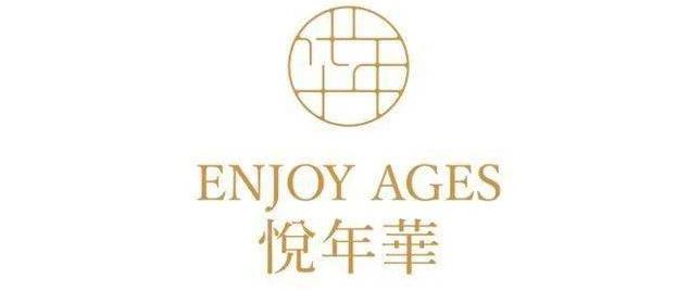 悦年华