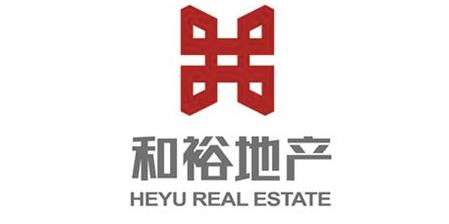 和裕地产